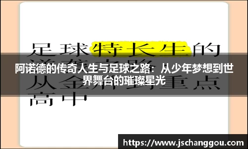 OE欧亿官方网站