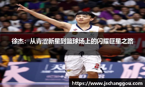 OE欧亿官方网站